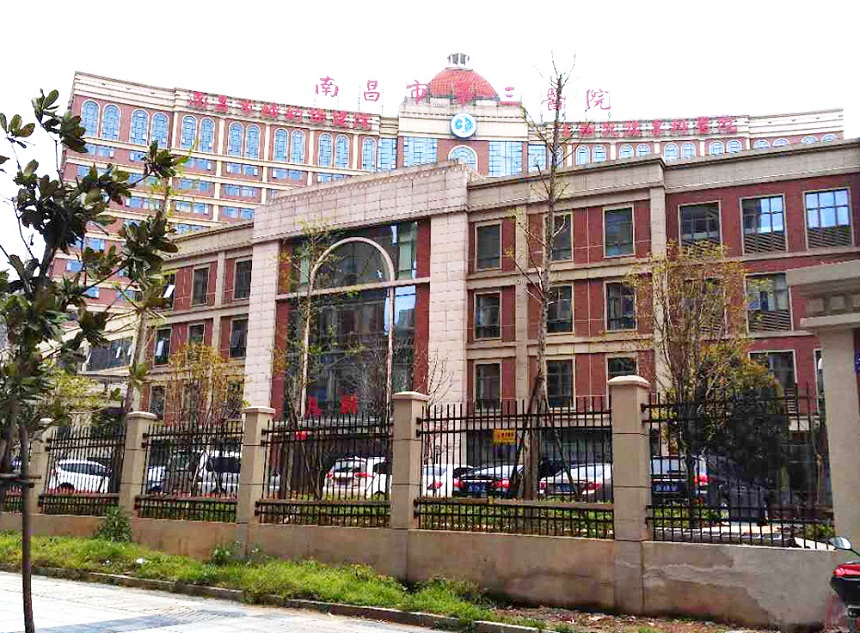 Nanchang Third Hospital  HE-609A-02